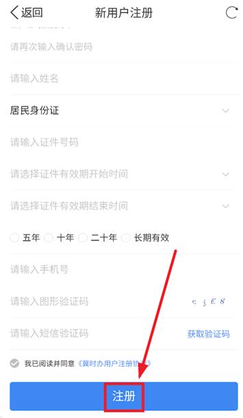 ��ʱ��app�ٷ����°�
