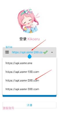 kikoeru��׿�ͻ���