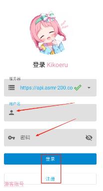 kikoeru��׿�ͻ���