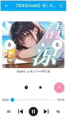 kikoeru��׿�ͻ���