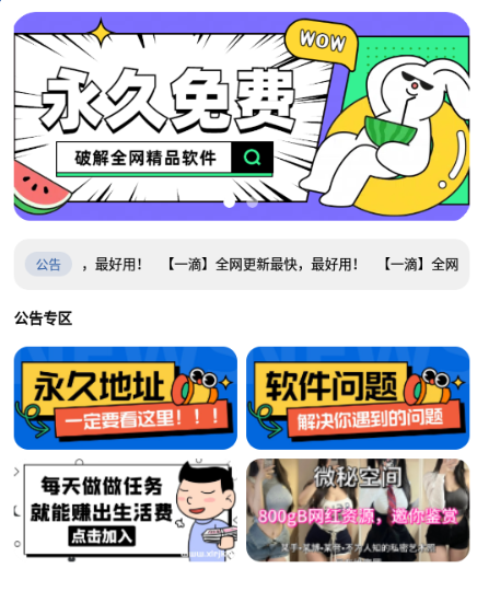 һ��������2.0.0�汾���°�(������������)