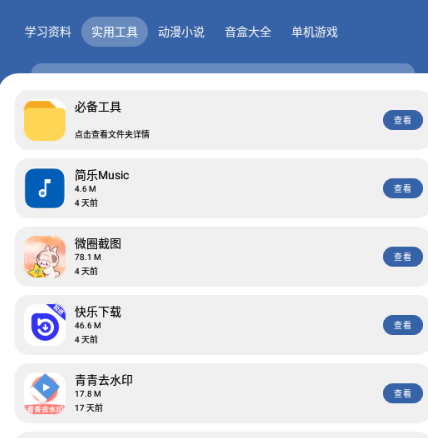 һ��������2.0.0�汾���°�(������������)