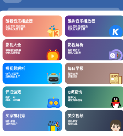 һ��������2.0.0�汾���°�(������������)