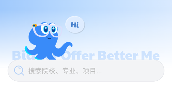 慧选校客户端最新版 慧选校客户端最新版