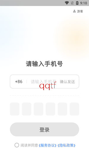 慧选校客户端最新版 慧选校客户端最新版
