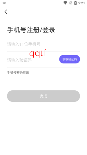 yaya�ɶ�app�ٷ���