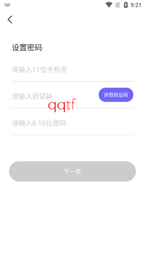 yaya�ɶ�app�ٷ���