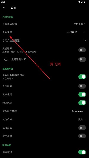 KMusic app最新版 KMusic app最新版