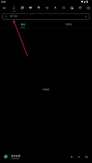 KMusic app最新版 KMusic app最新版