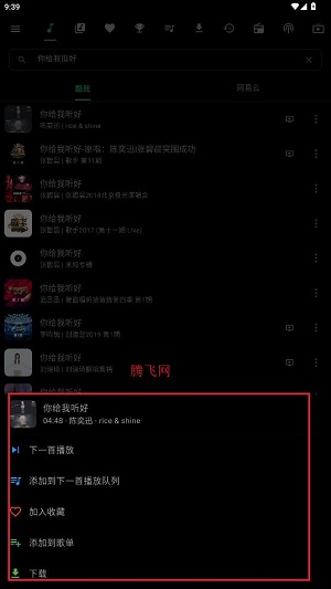 KMusic app最新版 KMusic app最新版