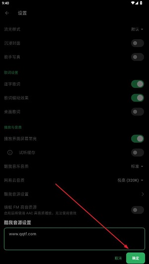 KMusic app最新版 KMusic app最新版
