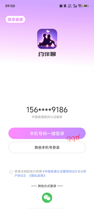 Լ����app���°汾