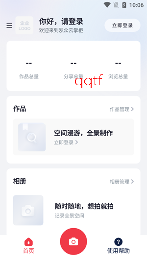 �������ƹ�app�ٷ���