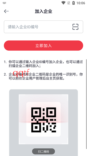 �������ƹ�app�ٷ���