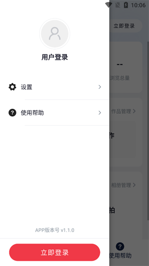 �������ƹ�app�ٷ���