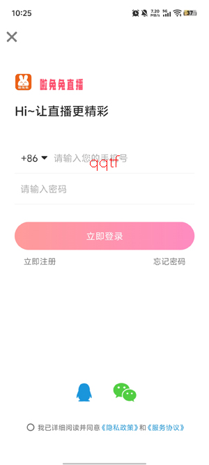 ������ֱ��app�ٷ���