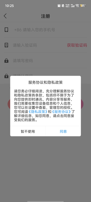 ������ֱ��app�ٷ���