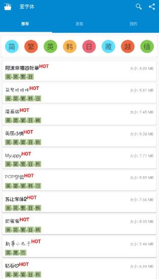 ifont������app