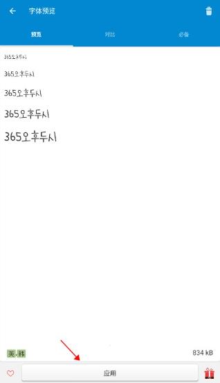ifont������app