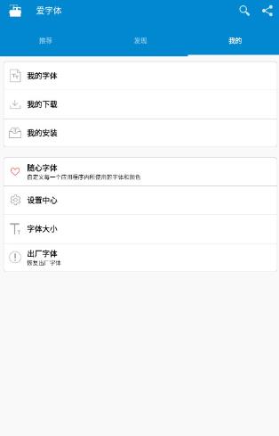 ifont������app