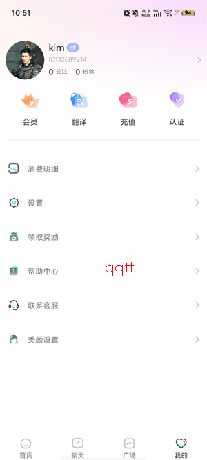 WorldChatApp���ذ�װ