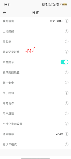 WorldChatApp���ذ�װ