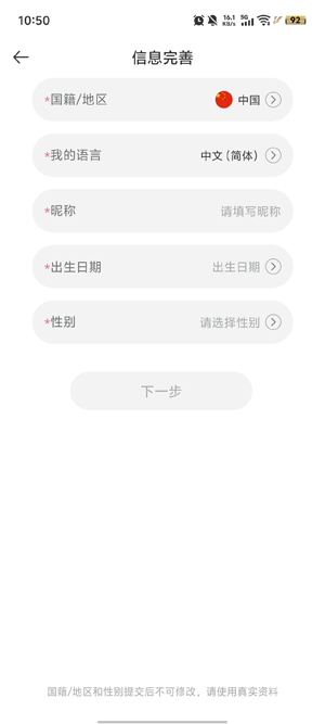 WorldChatApp���ذ�װ
