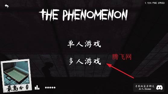the phenomenon��Ϸ��׿��