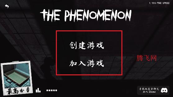 the phenomenon��Ϸ��׿��