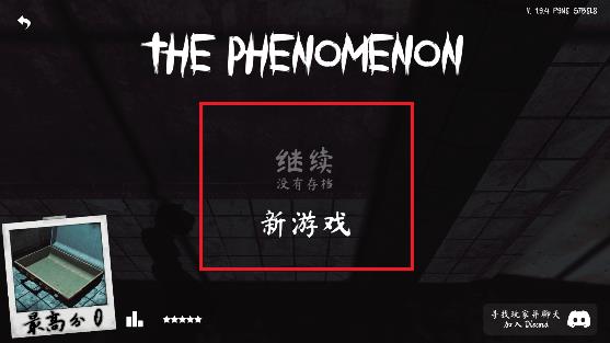 the phenomenon��Ϸ��׿��