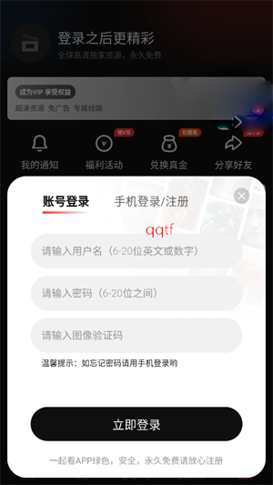 һ��app�ٷ���