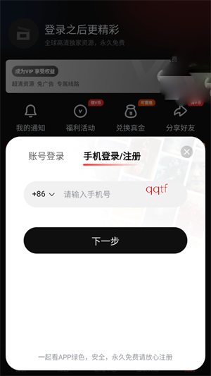 һ��app�ٷ���