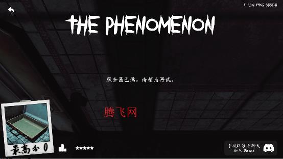 the phenomenon�ƽ��