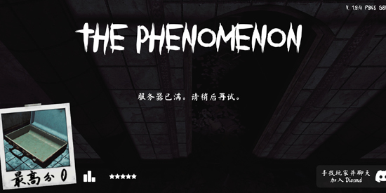 ����Ȼ������Ϸ�ٷ�(The Phenomenon)