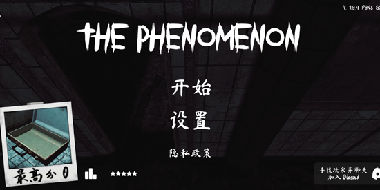 ����Ȼ������Ϸ�ٷ�(The Phenomenon)