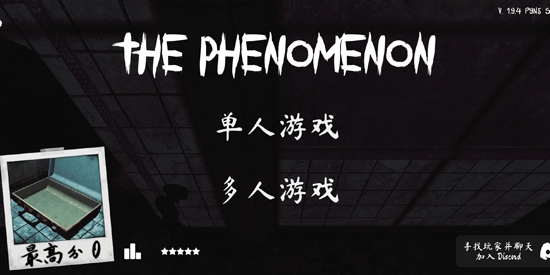 ����Ȼ������Ϸ�ٷ�(The Phenomenon)