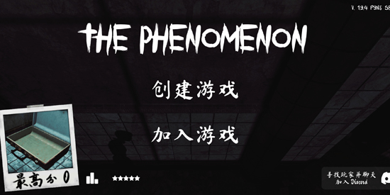 ����Ȼ������Ϸ�ٷ�(The Phenomenon)
