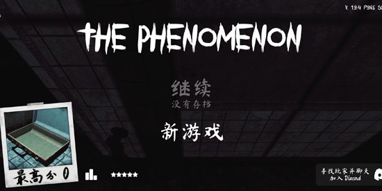 ����Ȼ������Ϸ�ٷ�(The Phenomenon)
