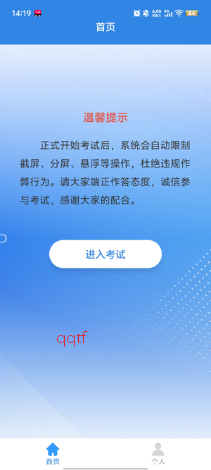 ���ȷ����ԹŹŶ�app���°�