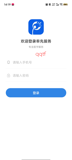 ���ȷ����ԹŹŶ�app���°�