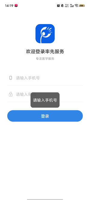 ���ȷ����ԹŹŶ�app���°�