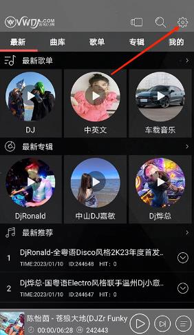 ���DJ������app���°�