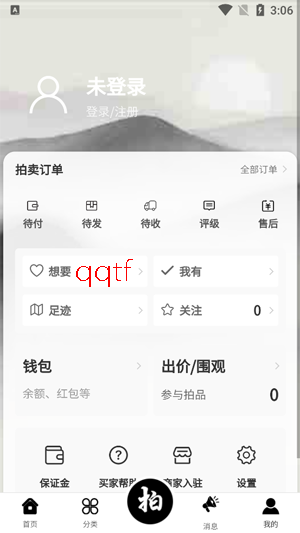 ����Ȫ��app�ٷ���