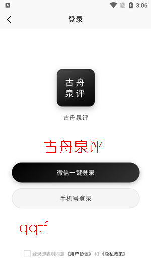 ����Ȫ��app�ٷ���