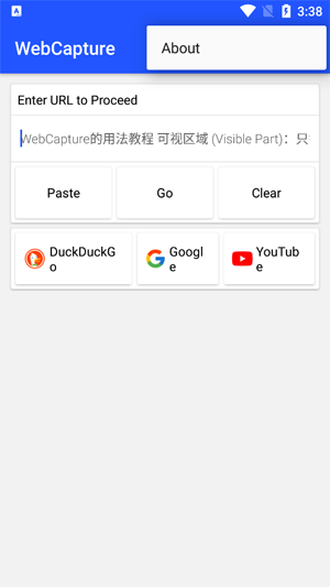 WebCaptureapp�ٷ���