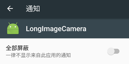 LongImageCamera���°汾