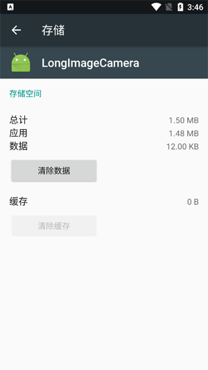 LongImageCamera���°汾