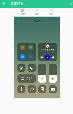 control center��������App���°�׿��