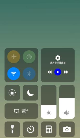 control center��������App���°�׿��