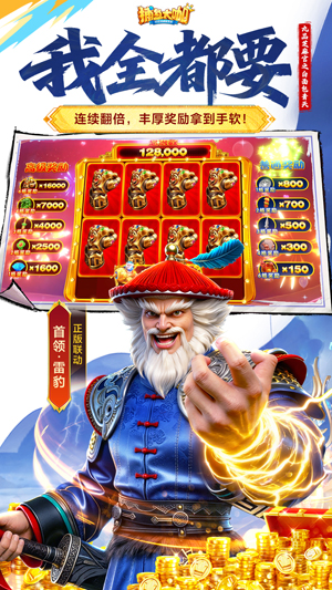 捕鱼大咖微信登录版 捕鱼大咖微信登录版
